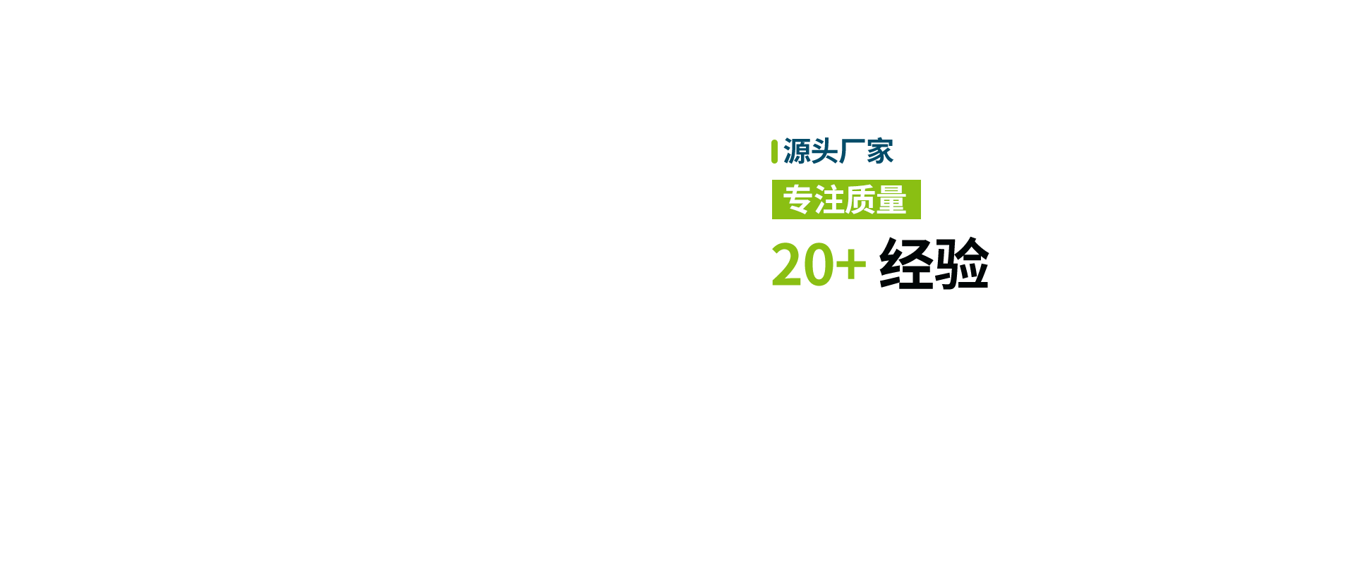 中1